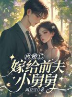 宋明月顾霆川娱乐圈