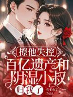 兰卿霍擎生