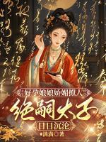 崔拂萧洵