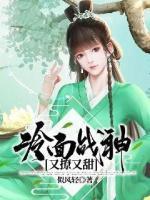 女主叫南宫晴
