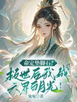 宋暖沈听风