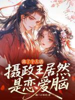 穆云霓怎么读