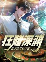 许大虎是谁