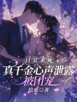 顾叶檀顾年年