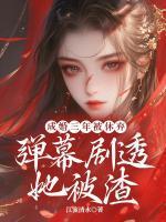 容祁免费阅读