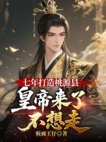 方正i7