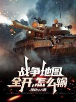 林天 林家