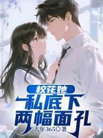 楚文南方儿第三十一章
