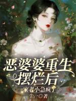 女主是宋知意的