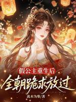 千山记江行云冯飞羽