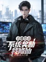 男主陈晨的玄幻