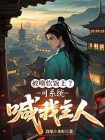 萧天紫若嫣 无删减