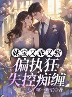 于舒宝陈津南大结局是什么