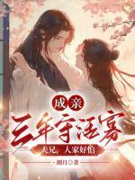 沈落聂彩珠