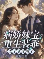 洛唯一霍司年目录