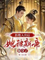 江朝华江婉心全文免费阅读