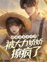 江瑜陆北骁