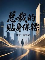 一本主角是林若冰王岚