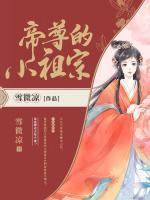 阵仙全文