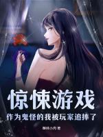 女主唐晏宁