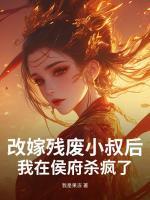 柳亦如