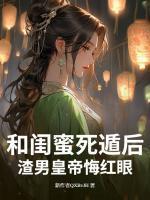 宋鹤是谁