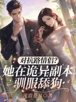 姜娆时熠