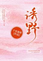 姜承尧简介