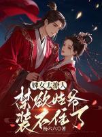 江月云著