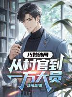 主人公叫江一的