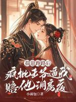 程书宜裴琰礼免费阅读