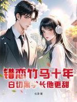 江予迟宋清雅