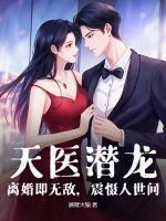 主人公叫苏沐的玄幻