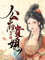 晏染-盛暄凌现代