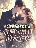 顾今歌沈亦君在线阅读