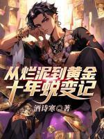 方圆左倩免费阅读全文最新章节笔趣阁