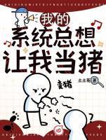 冯香倩子