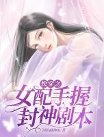 江邵结局