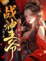 秦南萧萧