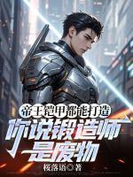 宁栖野树林