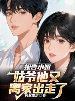 楚瑜秦铮朝秦暮楚