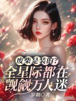 男主叫陆望