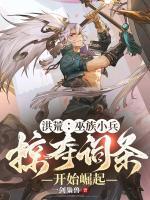 林辰是哪部的男主角