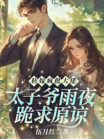 姜笙和司