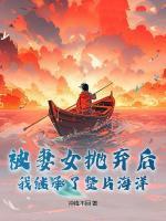 萧山许千