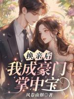 秦晏顾南菲