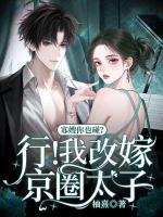 宋楚瑜其人