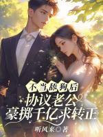 傅是什么意思