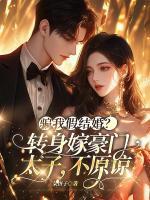 女主叫林清妍