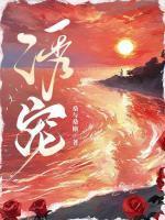 女主角叫夏星